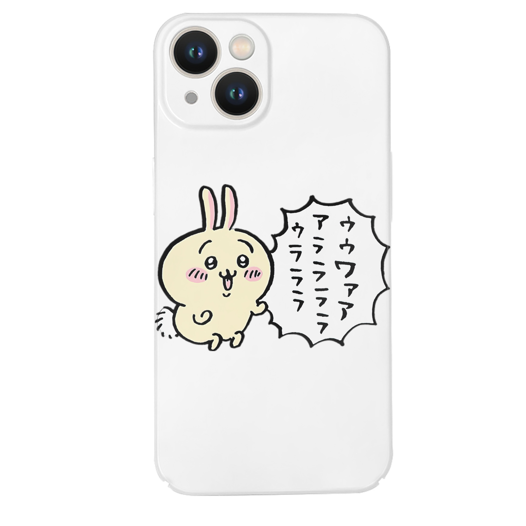 （画像用） ちいかわ うさぎ Chii-kawa usagi 【iPhone 14シリーズ対応】ハードケース